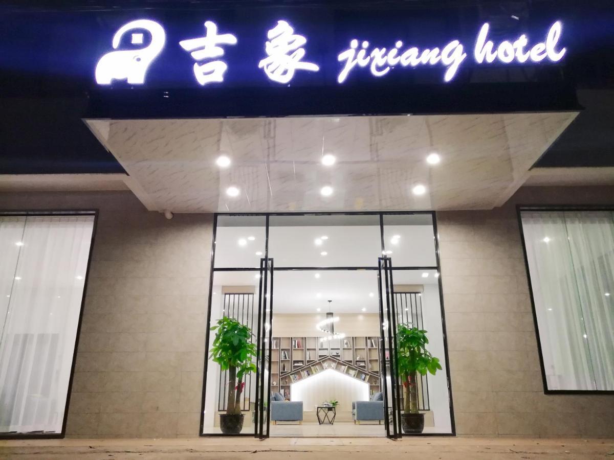 Haikou Ji Xiang Hotel Meilan Airport Exteriör bild