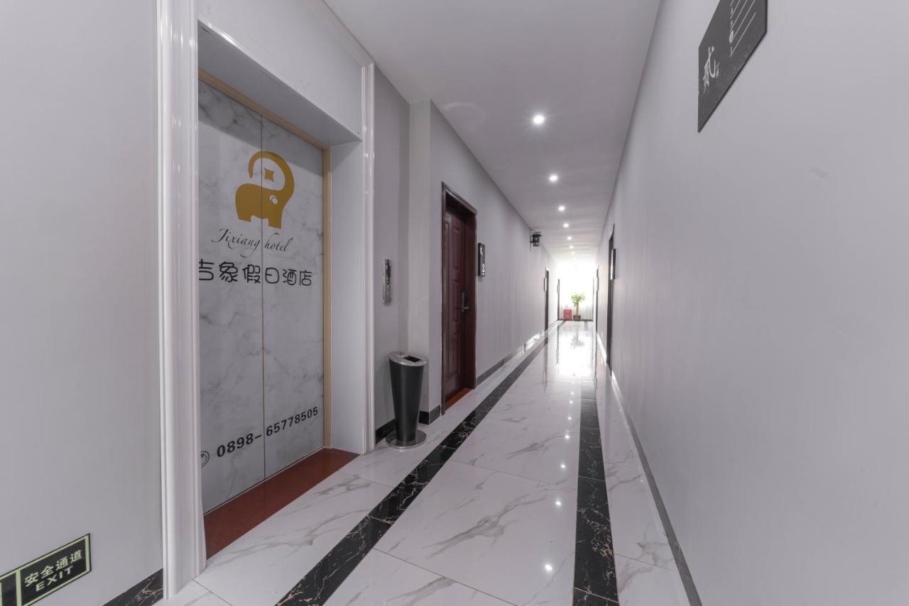 Haikou Ji Xiang Hotel Meilan Airport Exteriör bild